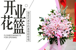 广东广州市花都区花东镇水口营村花篮配送
